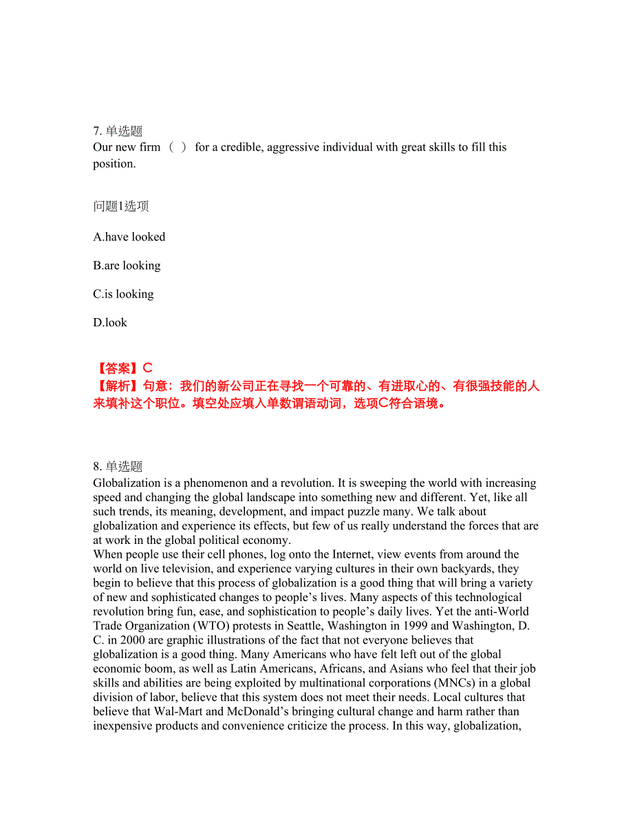 2022年考博英语-中国人民大学考前模拟强化练习题46（附答案详解）_第4页
