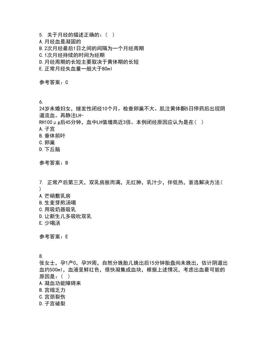 中国医科大学21春《妇产科护理学》在线作业三满分答案100_第2页