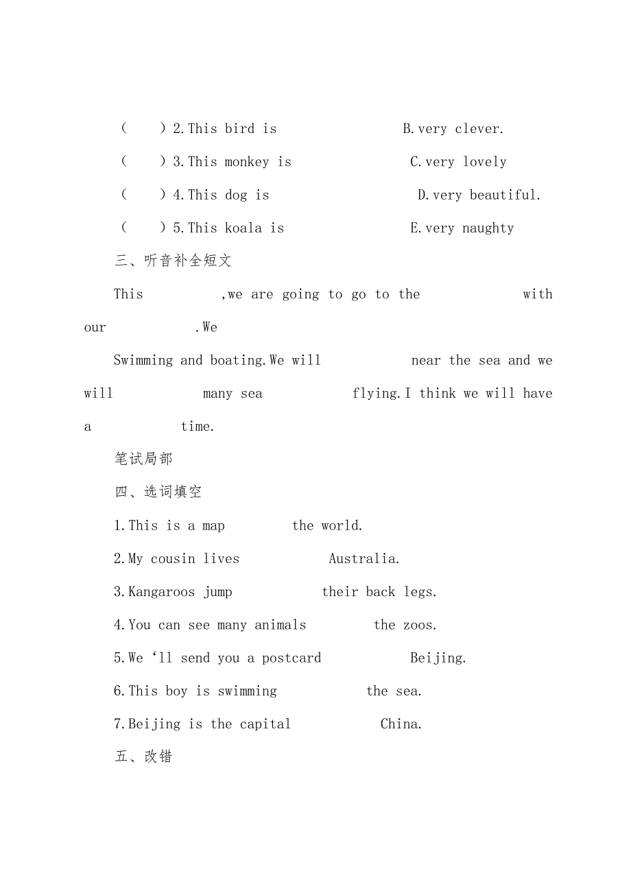 小学四年级英语试题：Module-9-10(A)练习.docx_第2页