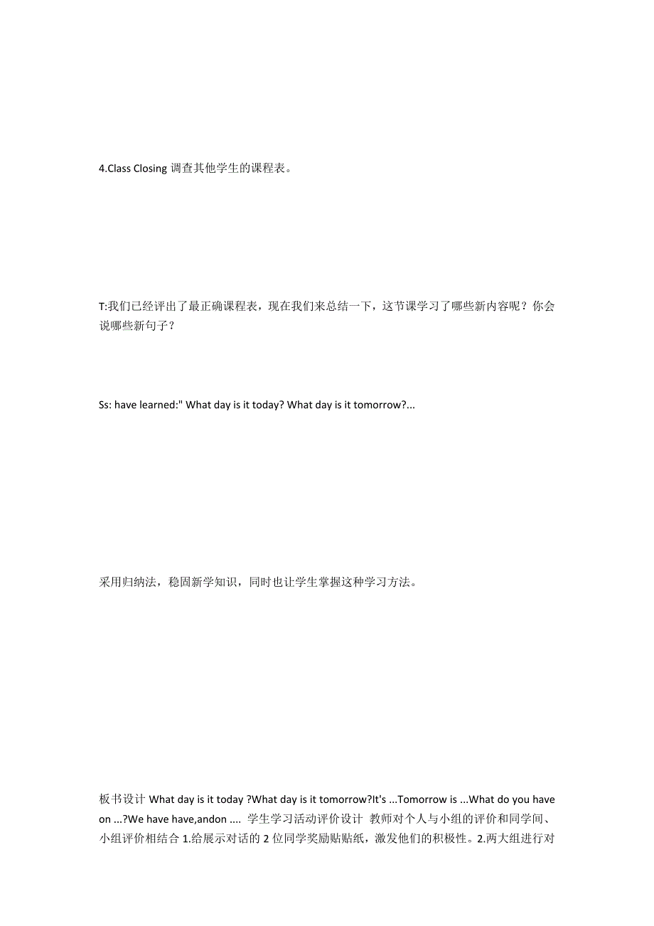 Unit 2 My Days of the week 第三课时 A Read and write ;Pair work教学设计与反思 - 小学英语教案及反思_第4页