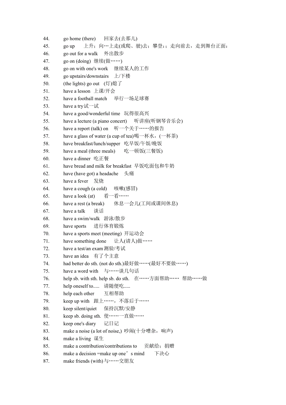 中考英语短语300条2_第2页