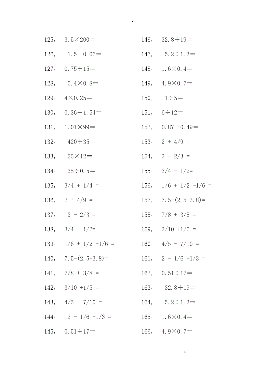 小学五年级数学下册口算500题_第4页