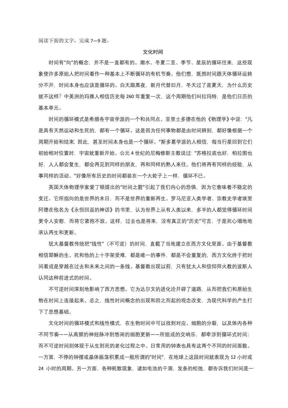 高考语文江西_第3页