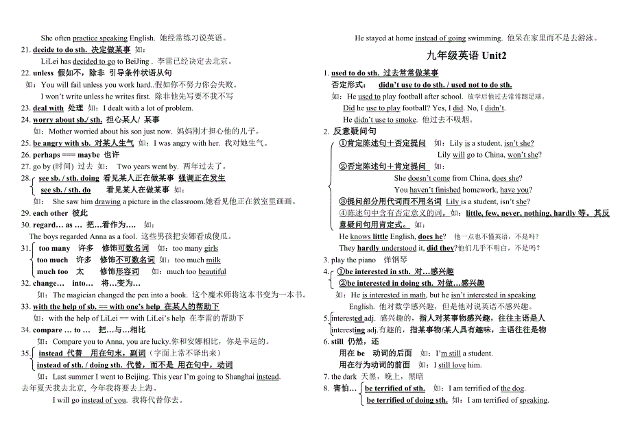 九年级英语期末复习资料1-12单元.doc_第2页