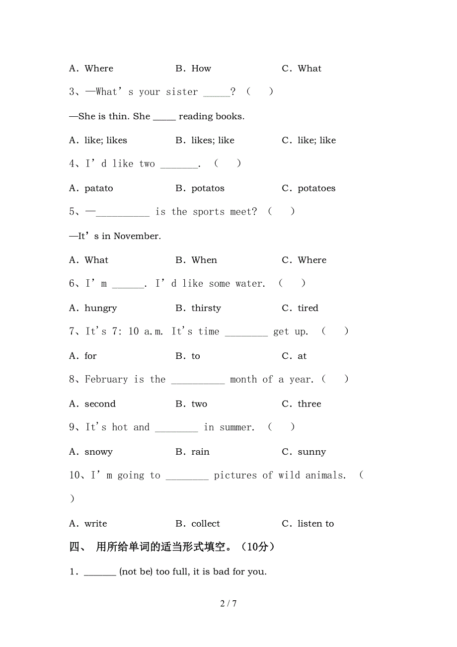 2022年外研版五年级英语上册期中考试题及答案【全面】.doc_第2页