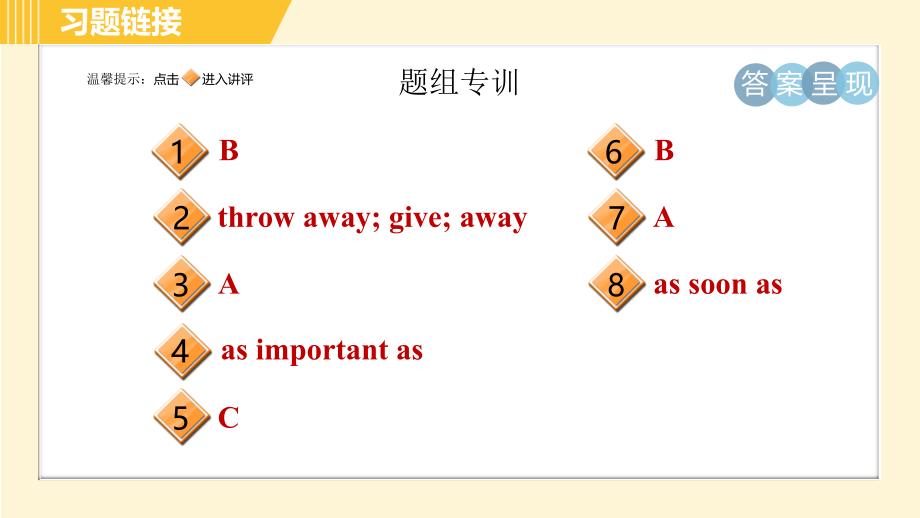 人教版八年级下册英语 Unit3 Period 2 Section A (3a - 3c) 习题课件_第2页