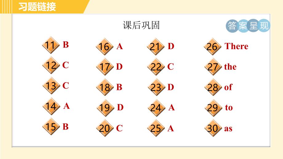 人教版八年级下册英语 Unit3 Period 2 Section A (3a - 3c) 习题课件_第4页