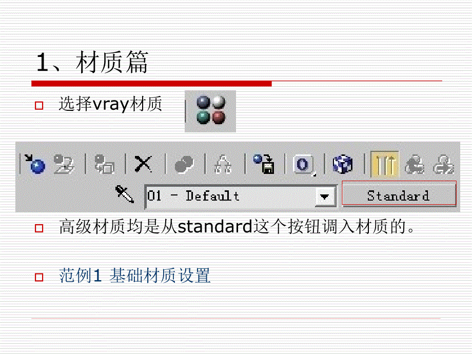 烟台家装设计培训_第3页