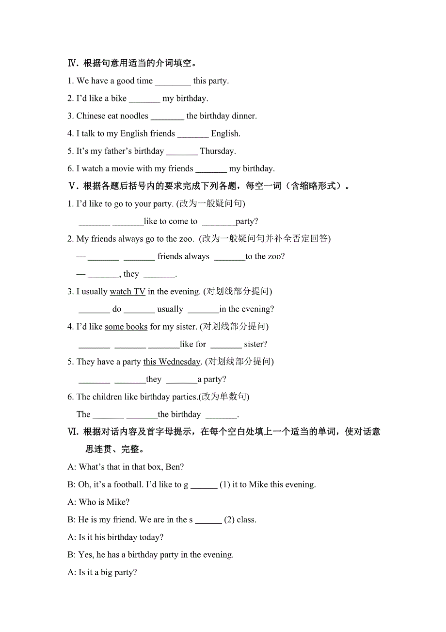 Mdule8Unit1练习_第2页