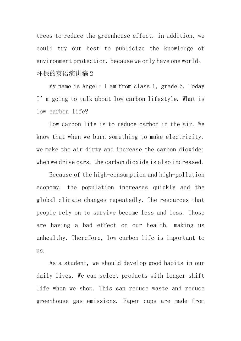 环保的英语演讲稿15篇(关于环保的英语演讲稿)_第4页