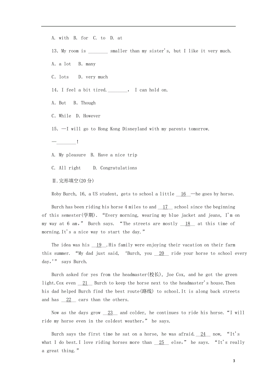 八年级英语上册 Module 4 Planesships and trains单元测试题 （新版）外研版_第3页