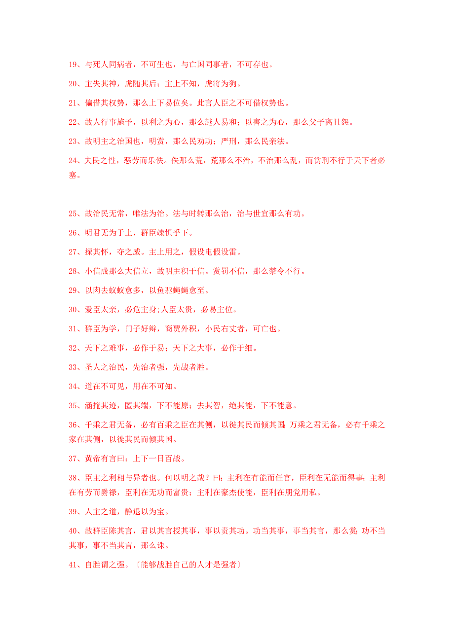 青岛理工大学本科生毕业设计选题、审题表_第4页