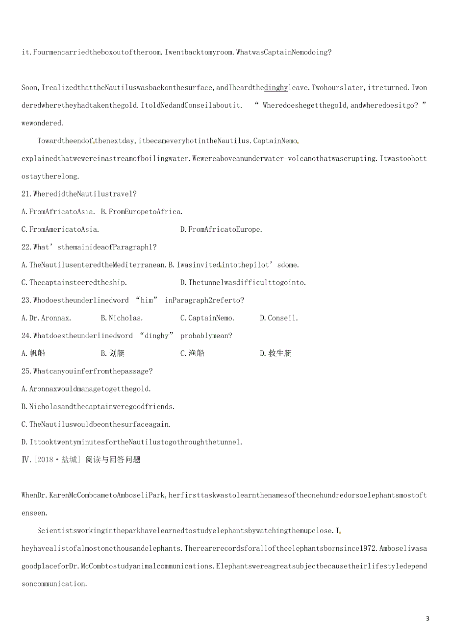 （盐城专版）2019中考英语高分复习 第一篇 教材梳理篇 课时训练11 Units 5-6（八上）习题_第3页