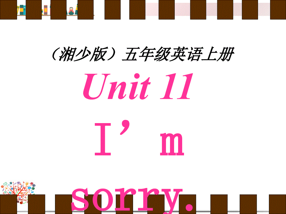 【湘少版】五年级英语上册《Unit-11》ppt课件_第1页