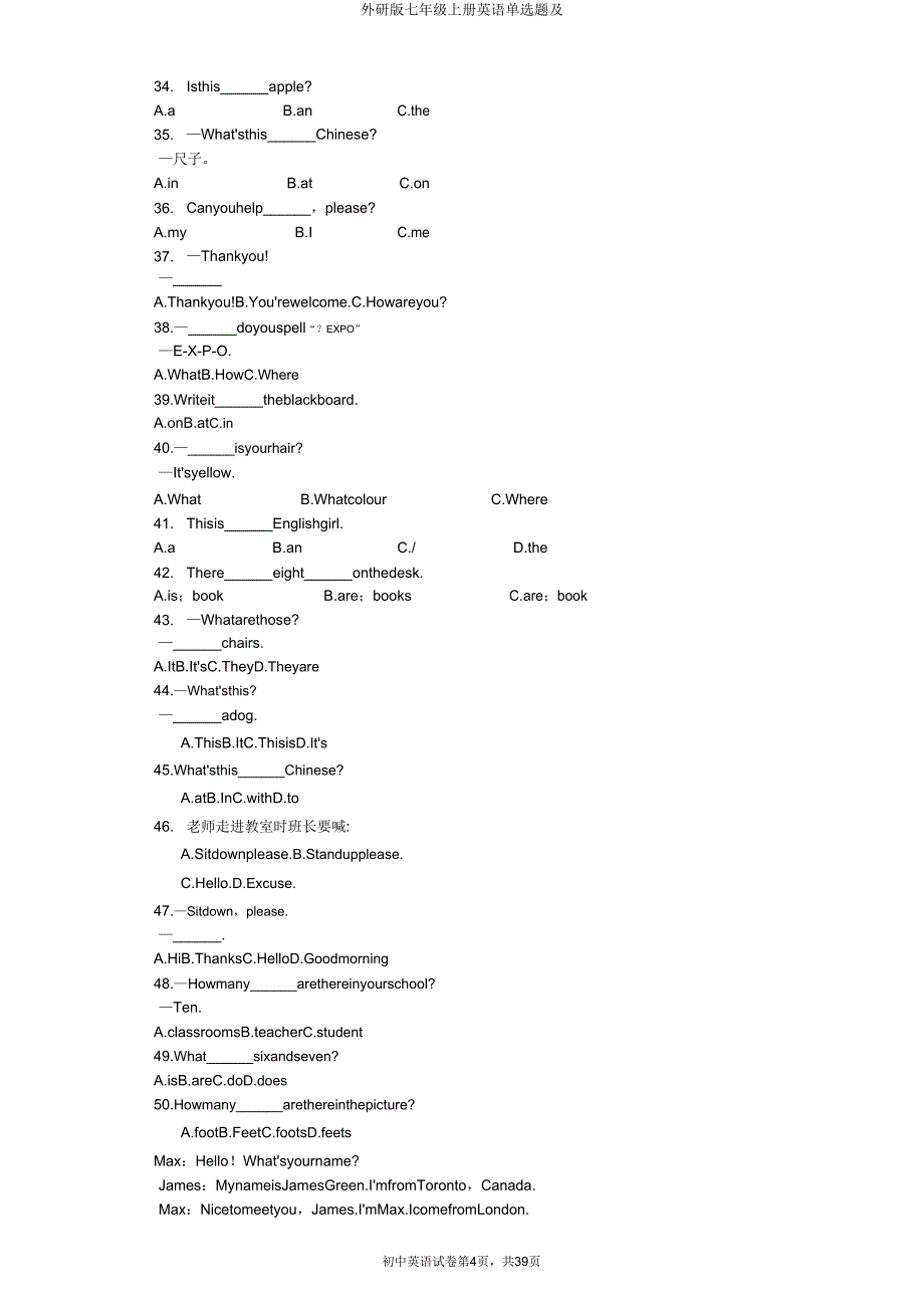 外研版七年级上册英语单选题及.doc_第4页