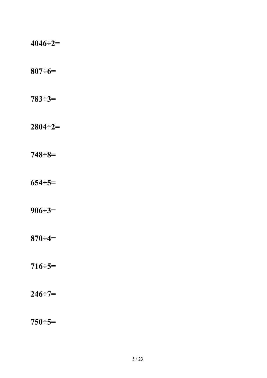 三年级数学除数是一位数的除法练习1000题.doc_第5页