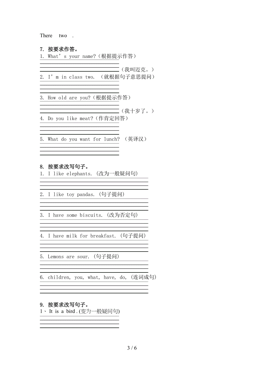 外研版三年级英语上学期句型转换周末巩固训练_第3页