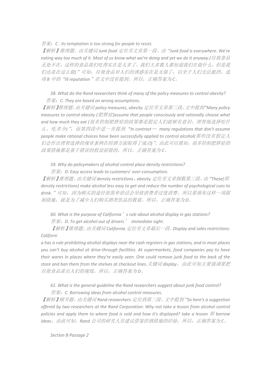 2013年六月四级英语快速阅读和阅读理解答案和解析_第4页