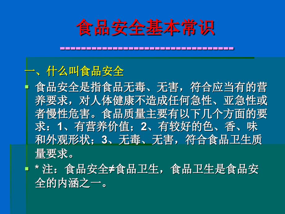 浦江县市场监督管理局吴明贤_第2页