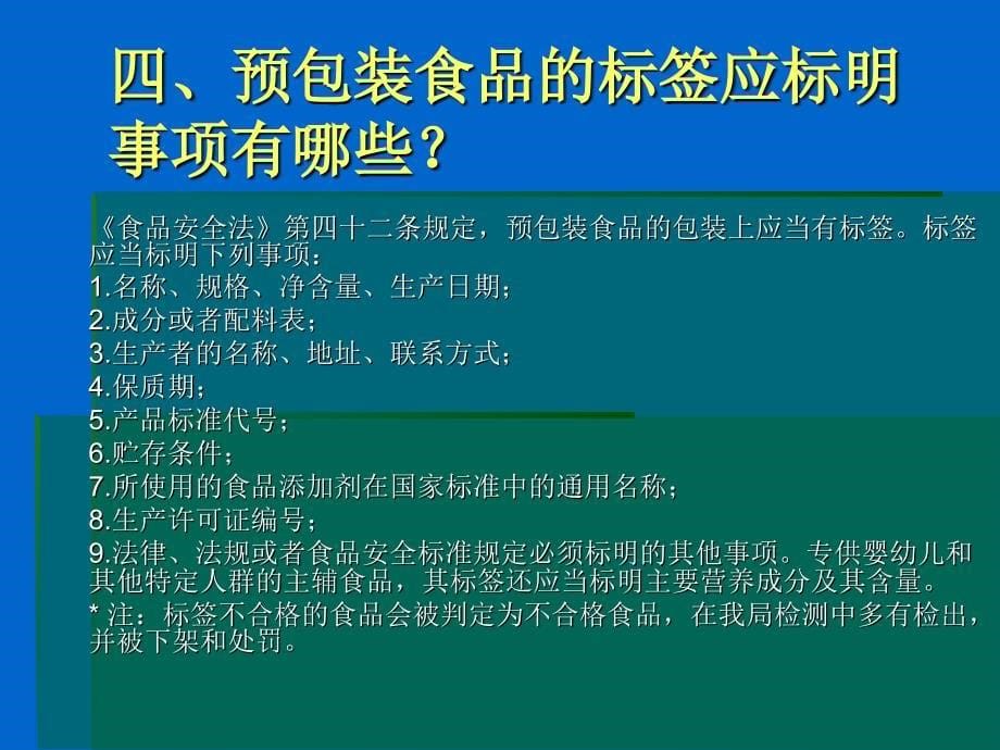 浦江县市场监督管理局吴明贤_第5页