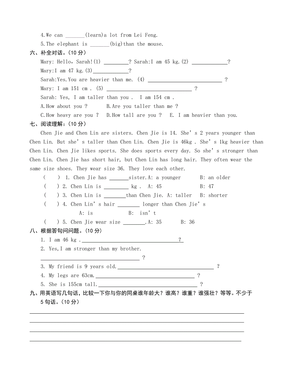 六年级英语下册第二周_第2页