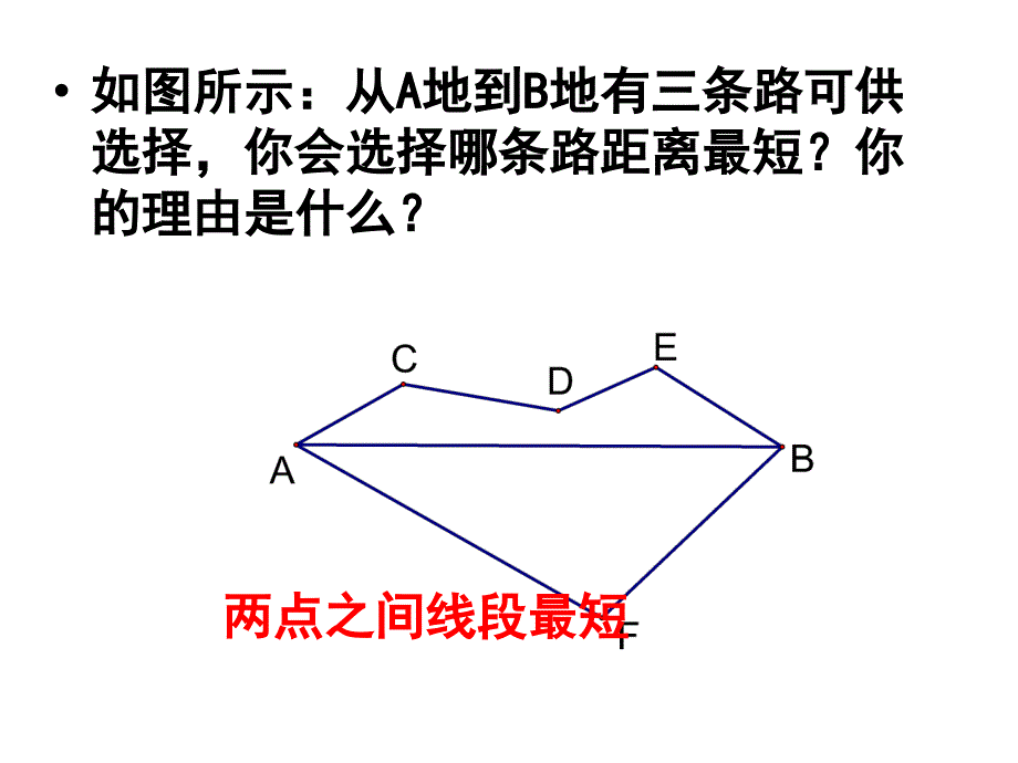 1222极值问题_第3页