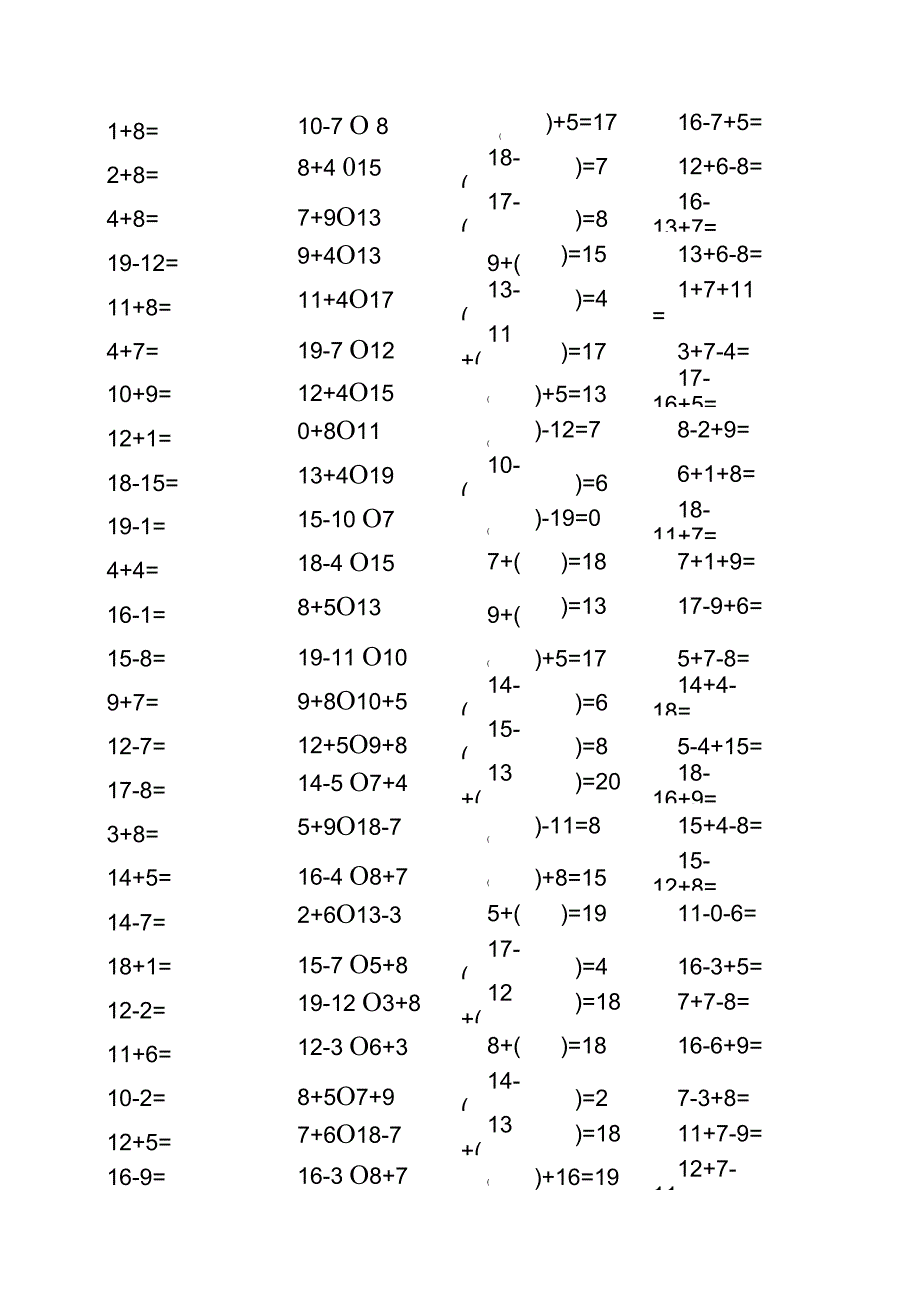 (完整版)小学数学一年级上册口算综合练习题_第2页