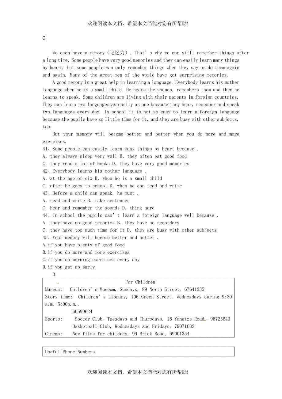 山东省武城县2013届九年级英语第一次练兵考试试题（无答案） 人教新目标版_第5页