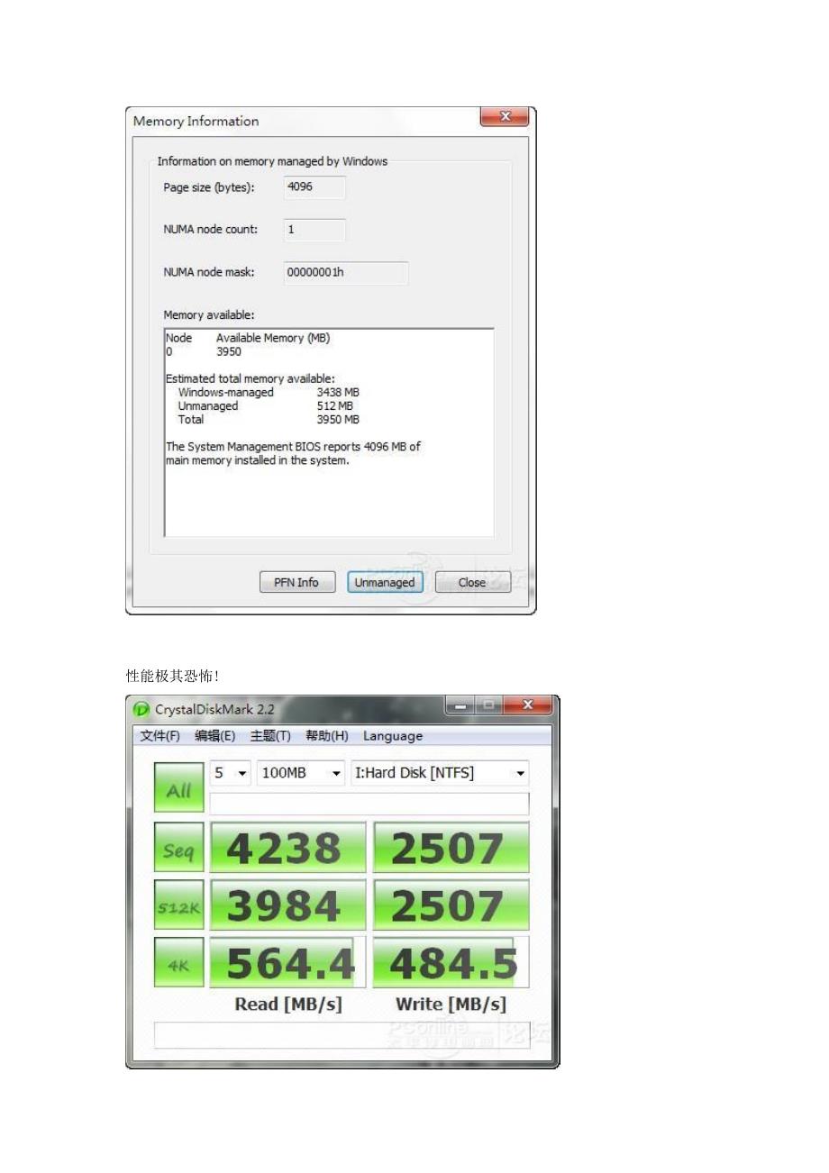 RamDisk,功能最强大,完美利用4G以上大内存.doc_第3页