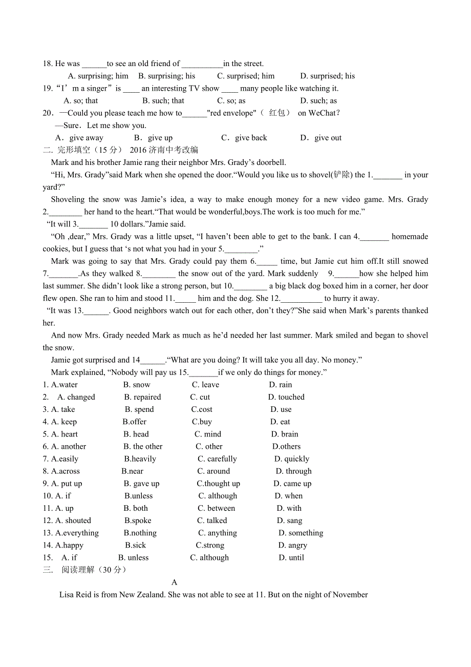 (完整版)人教版新目标八年级英语下册Unit2单元测试题及答案_第2页