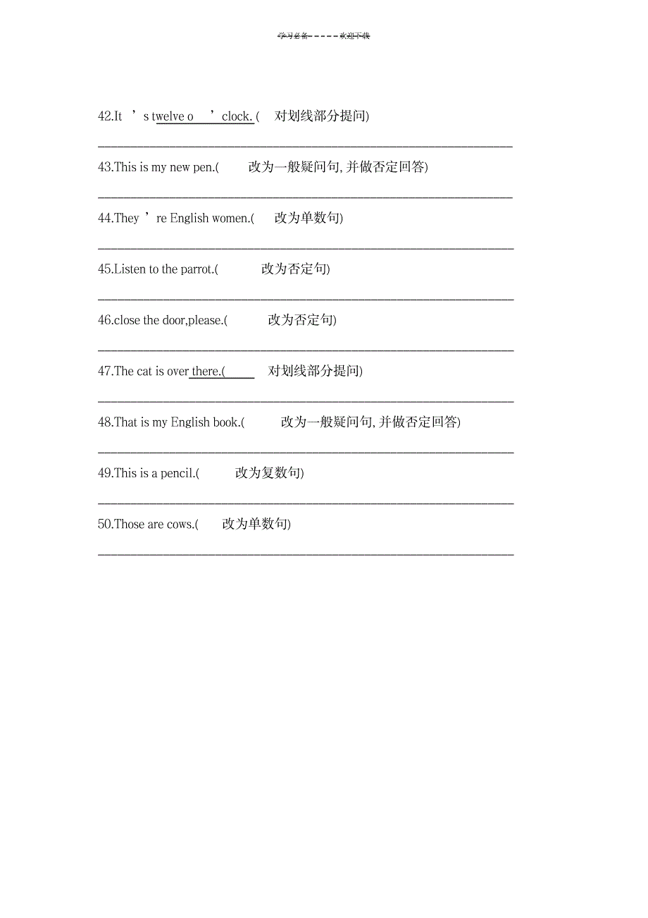 译林三年级下册按要求改写句子_外语学习-GRE_第4页