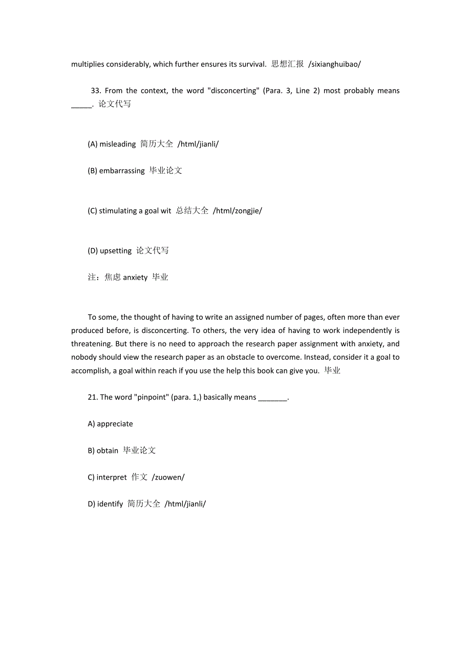 2010年6月英语六级考试阅读理解训练题(5)11300字_第4页