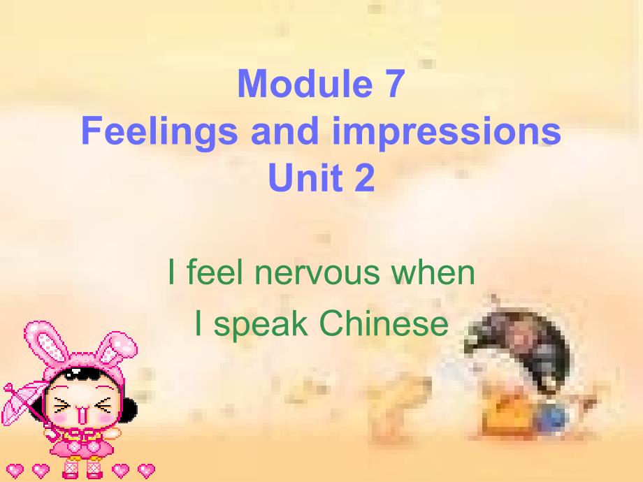 Module 7 Unit 2 Feelings and impressions_第2页