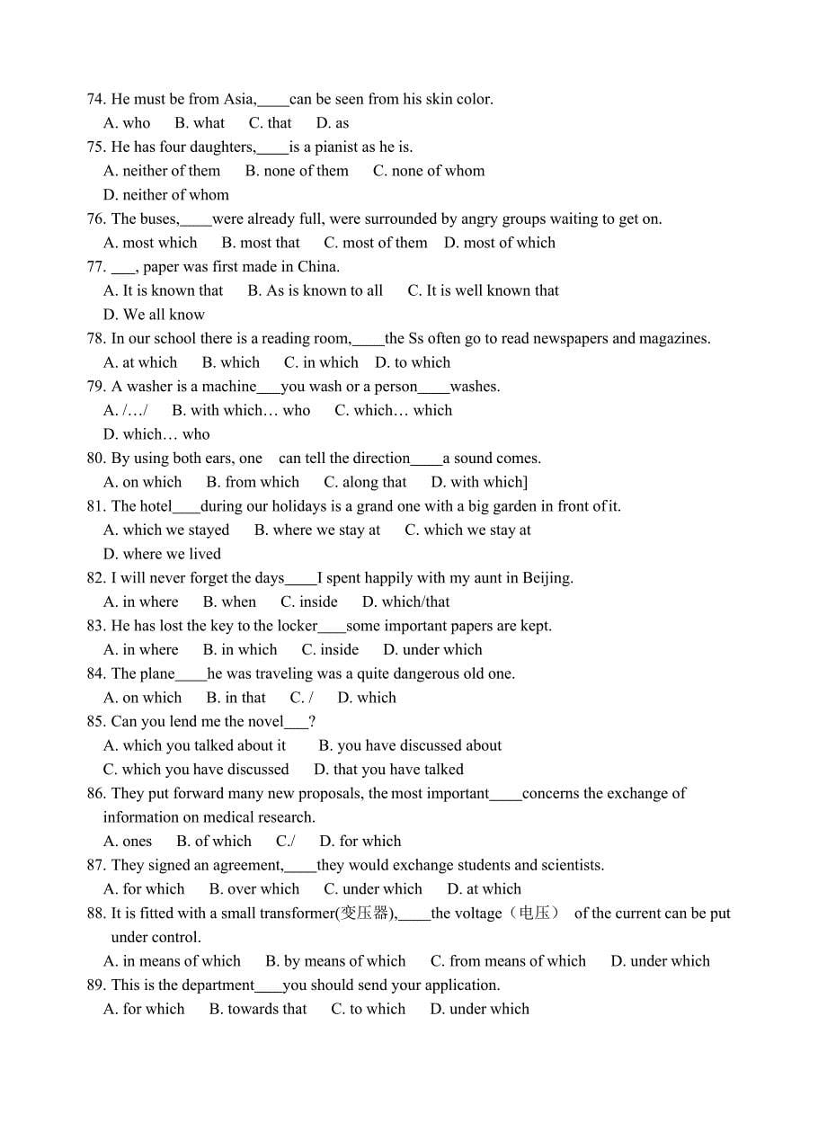 定语从句100题含答案_第5页
