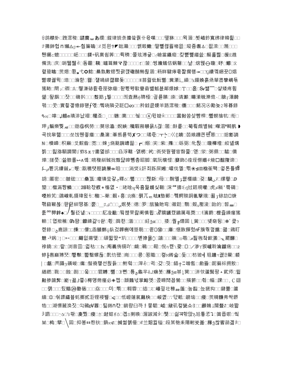 初一上学期班主任工作计划_第3页