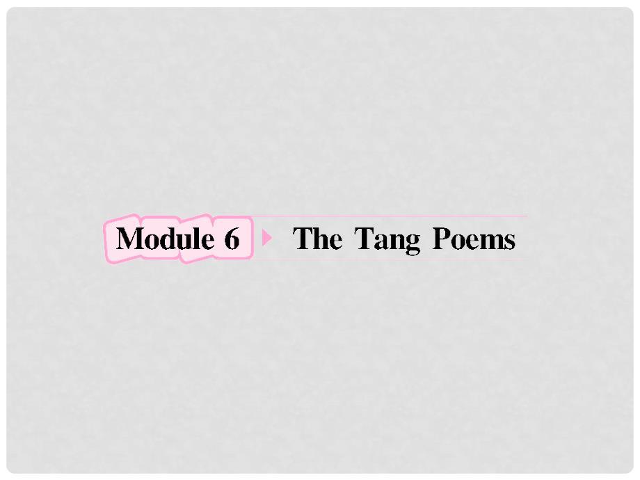 高考英语 Module6《The Tang Poems》知识与要点课件 外研版选修8