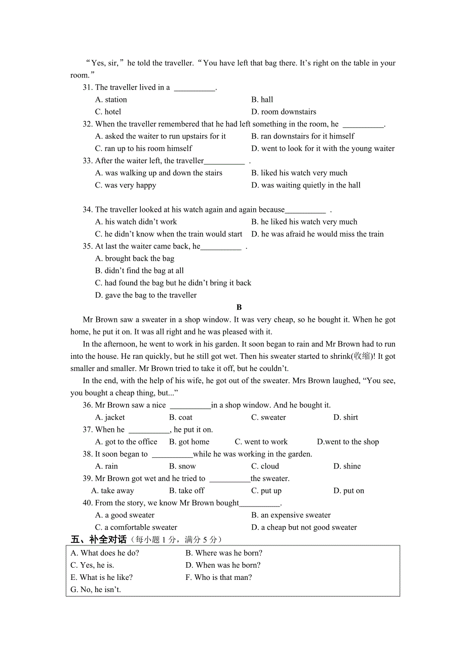 MODULE9Lifehistory检测题及答案.doc_第3页