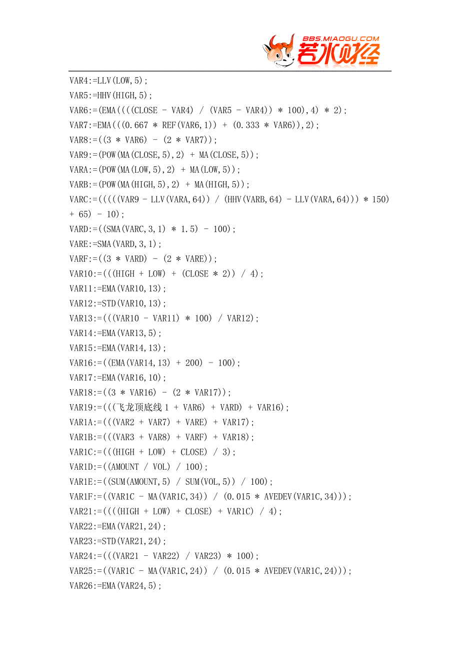 【股票指标公式下载】-【通达信】飞龙顶底(短趋势线、中期大底、短底、支撑、压力).doc_第2页