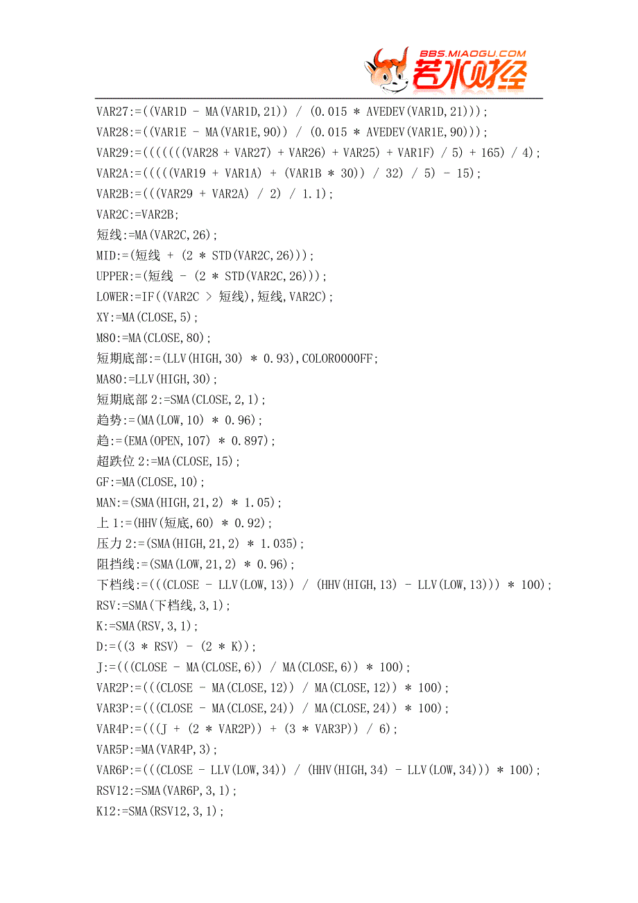 【股票指标公式下载】-【通达信】飞龙顶底(短趋势线、中期大底、短底、支撑、压力).doc_第3页