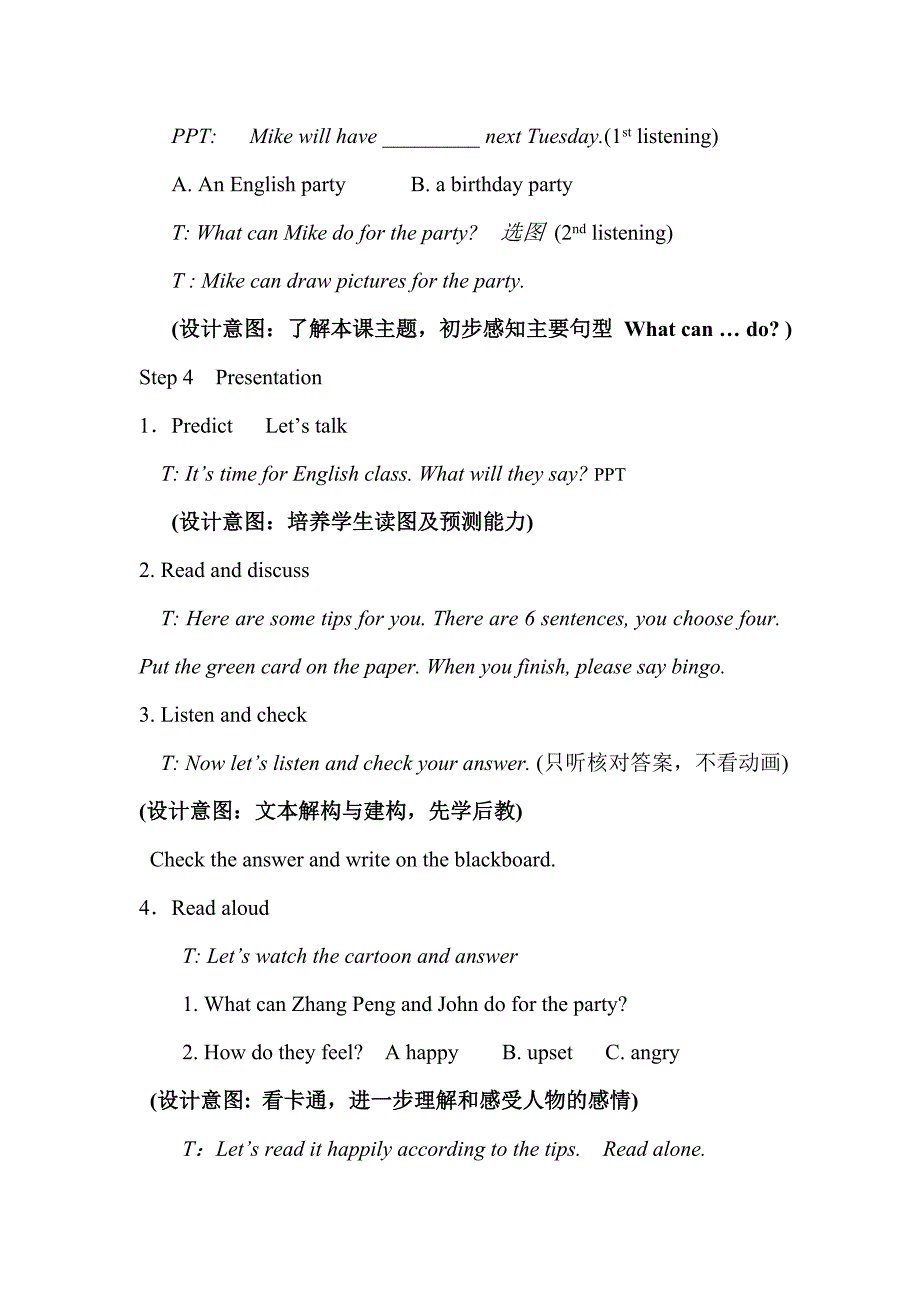 Unit-4-What-can-you-do-A.Let&#39;s-talk-教学设计(张晓)(3).doc_第3页