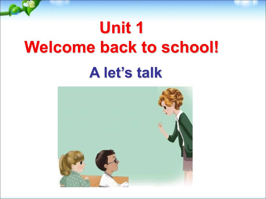 新版PEP小学英语三年级下册Unit1__welcome_back_to_school_A_let’s_talk课件课件ppt免费下载_第1页