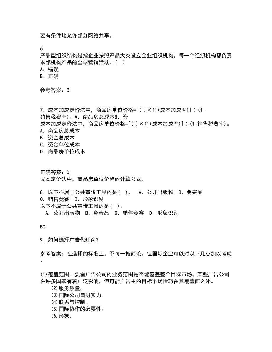 中国石油大学北京21春《国际营销》离线作业1辅导答案8_第5页