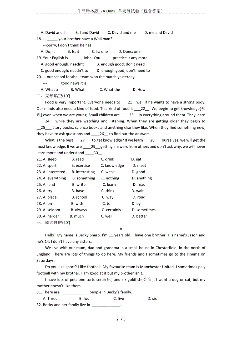 牛津译林版-7A-Unit1-单元测试卷(包含答案)_第2页