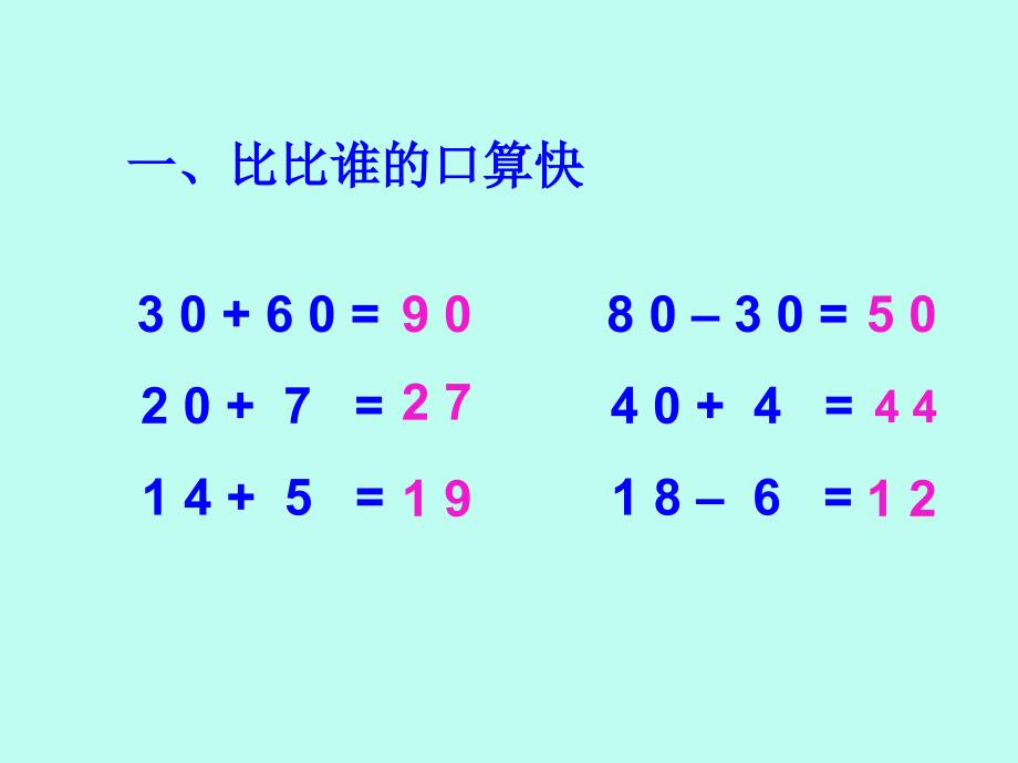 采松果_ABC教育网_2_第2页