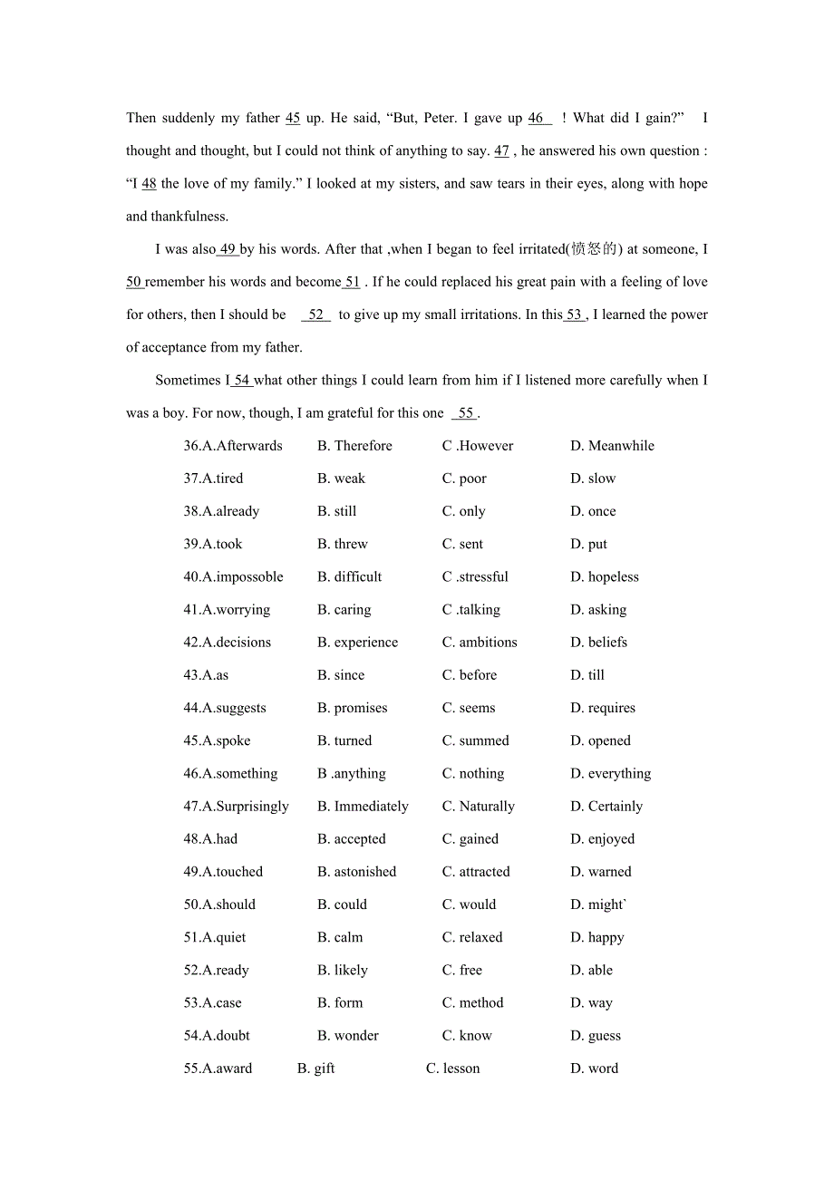 江苏省2011届高三英语一轮过关测试_第3页