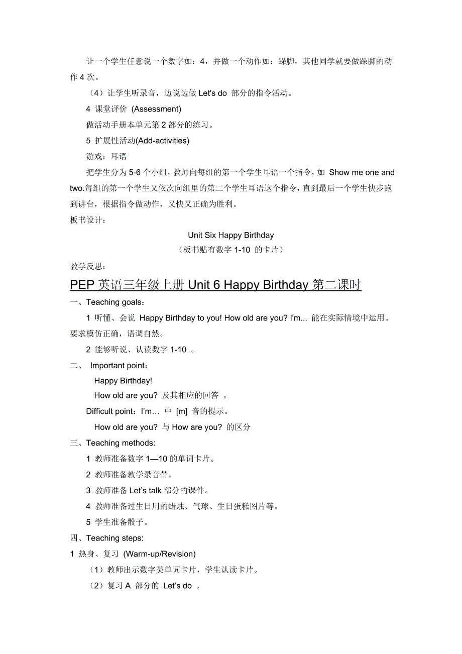 PEP英语三年级上册Unit6教案_第2页