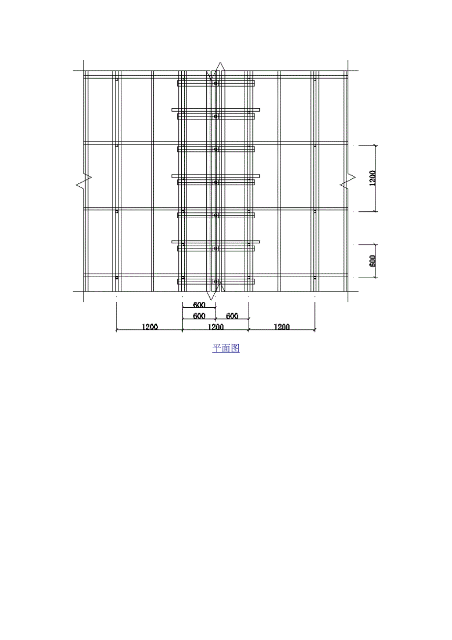 扣件式梁模板支撑计算书(梁截面300mm750mm).doc_第3页