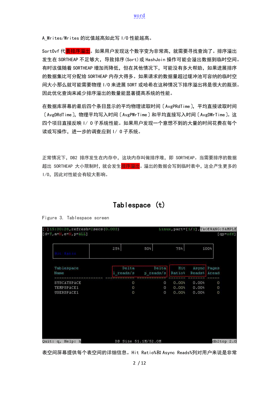 db2top工具详解(翻译)_第2页