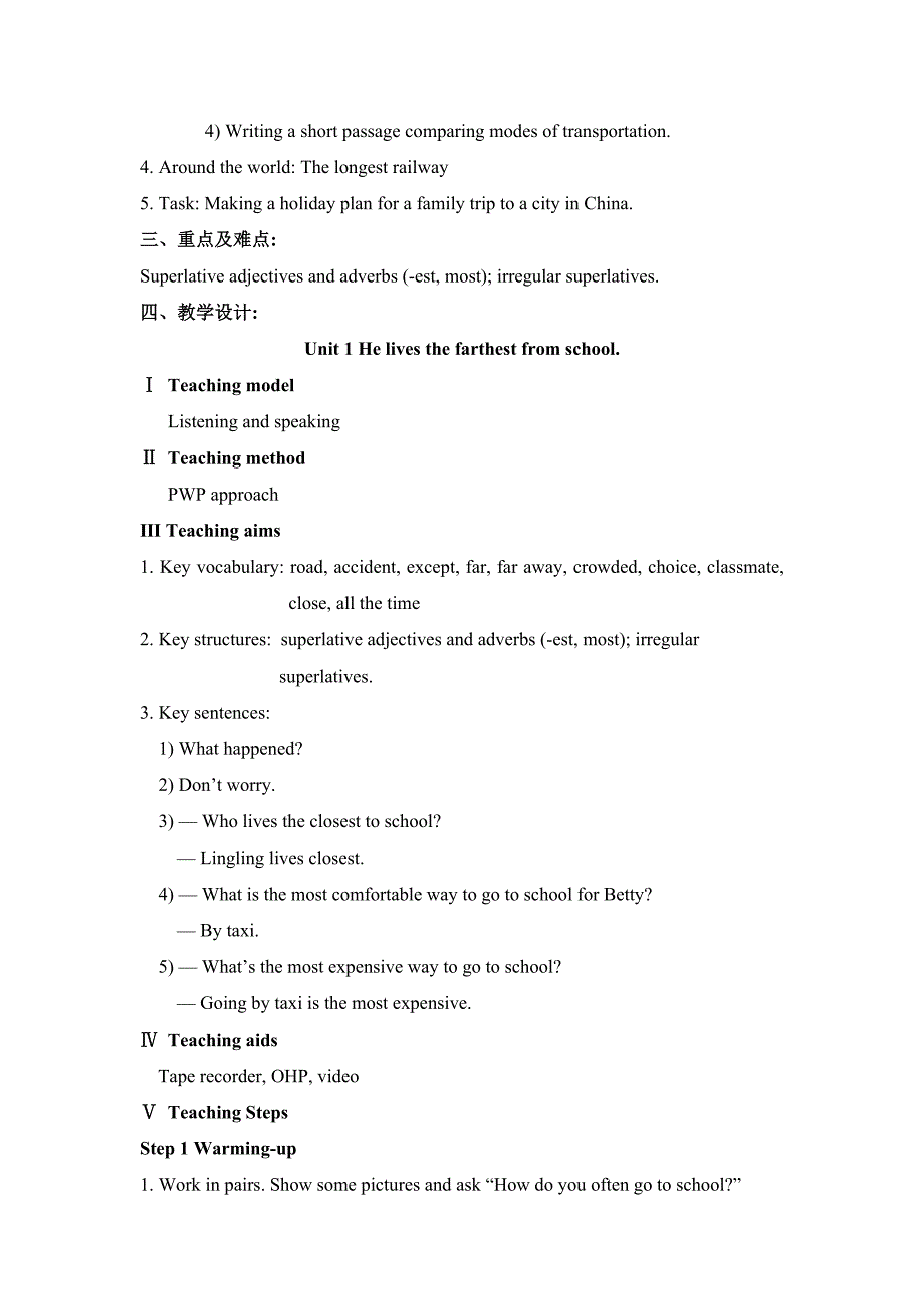 Module4Planesshipsandtrains教案_第2页