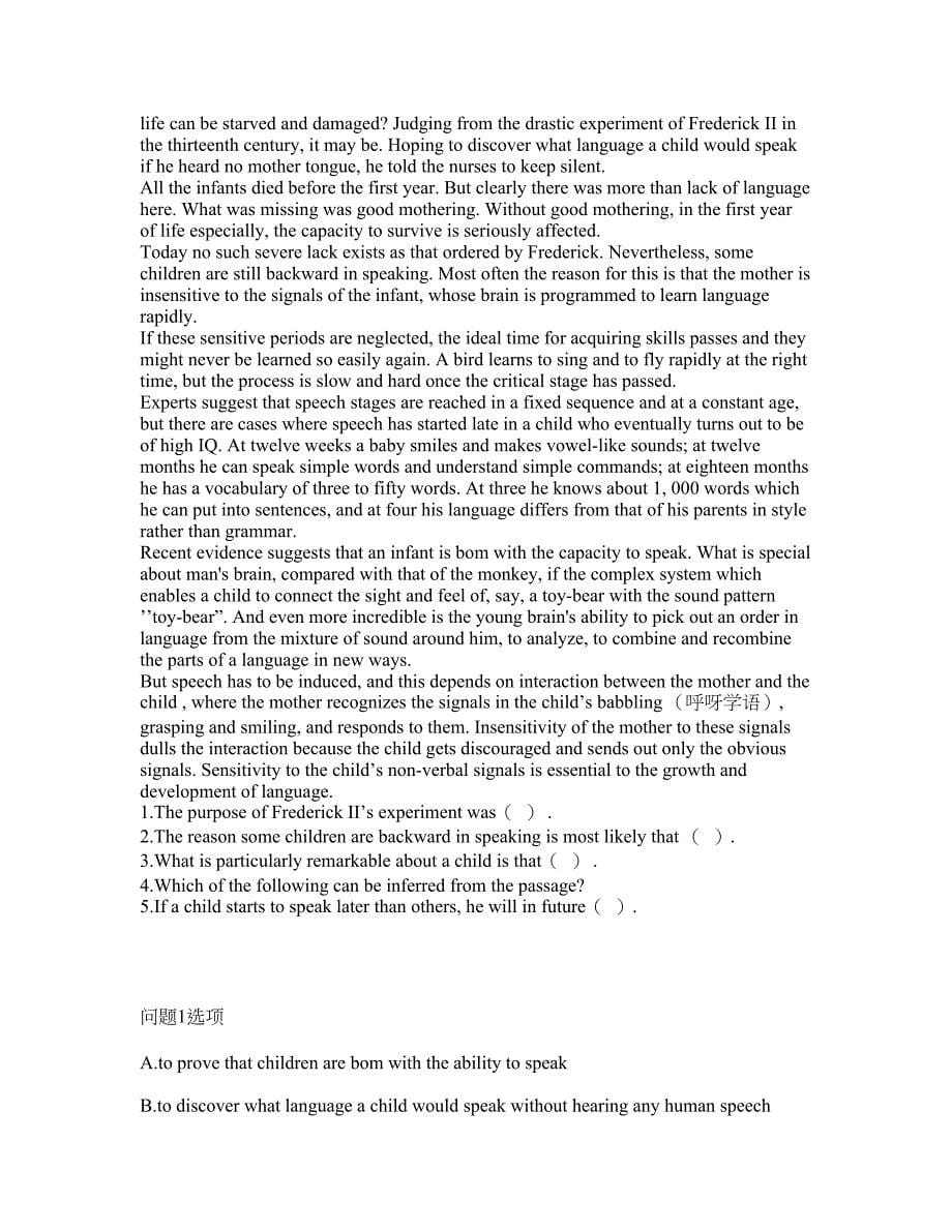 2022年考博英语-湖南大学考前拔高综合测试题（含答案带详解）第117期_第5页